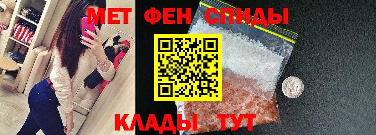 АМФ VHQ Губаха