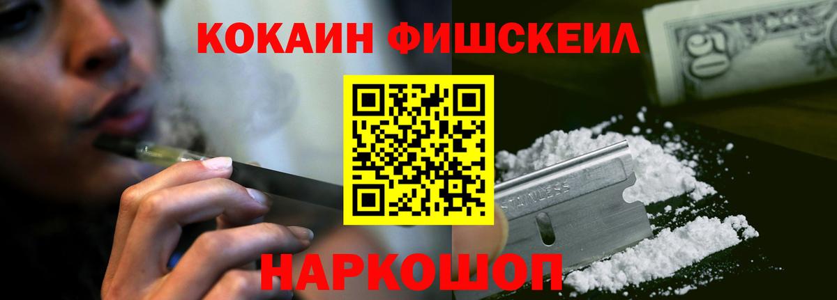 КОКАИН 98%  Вход с VPN  Кокаин  Губаха 