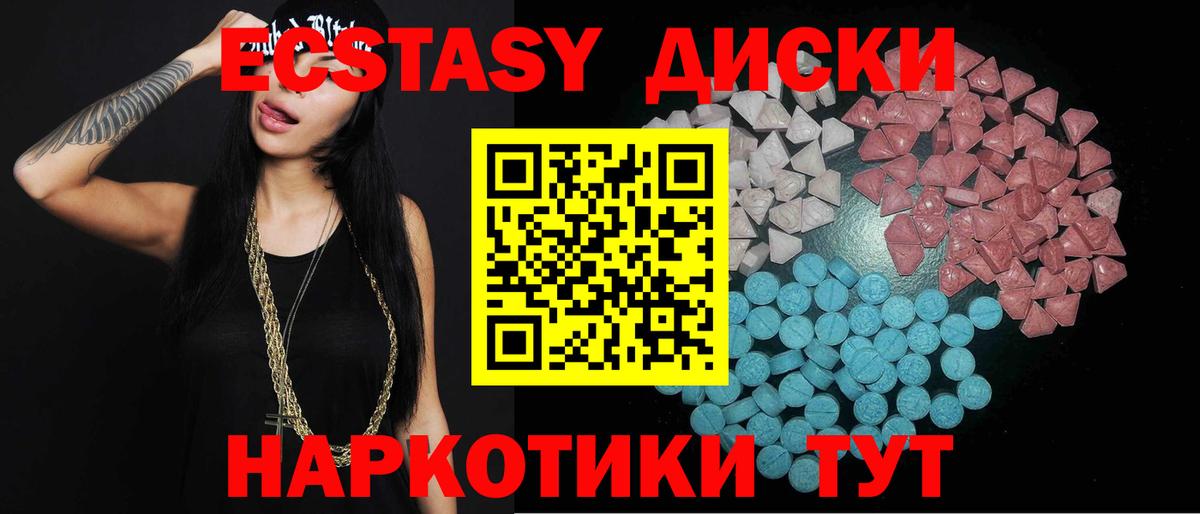 Экстази Philipp Plein Губаха