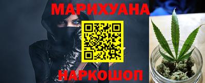 дистиллят марихуана Кингисепп
