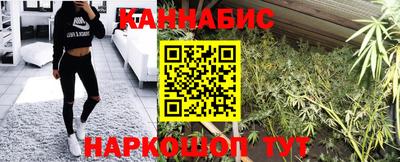 дистиллят марихуана Кингисепп