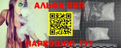 Альфа ПВП Кинель
