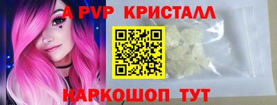 Альфа ПВП Кинель