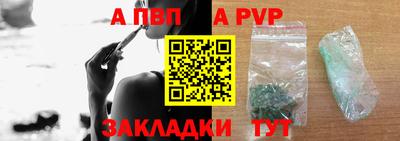 Альфа ПВП Кинель