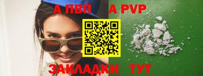 Альфа ПВП Кинель