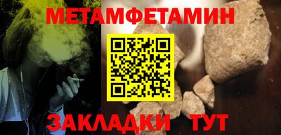 Альфа ПВП Кинель