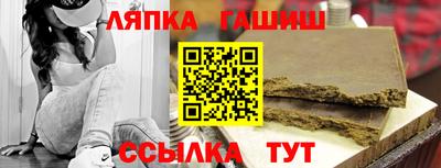 Альфа ПВП Кинель