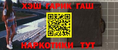 дистиллят марихуана Кингисепп