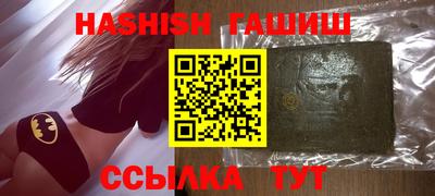 дистиллят марихуана Кингисепп