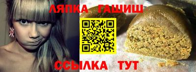 Альфа ПВП Кинель