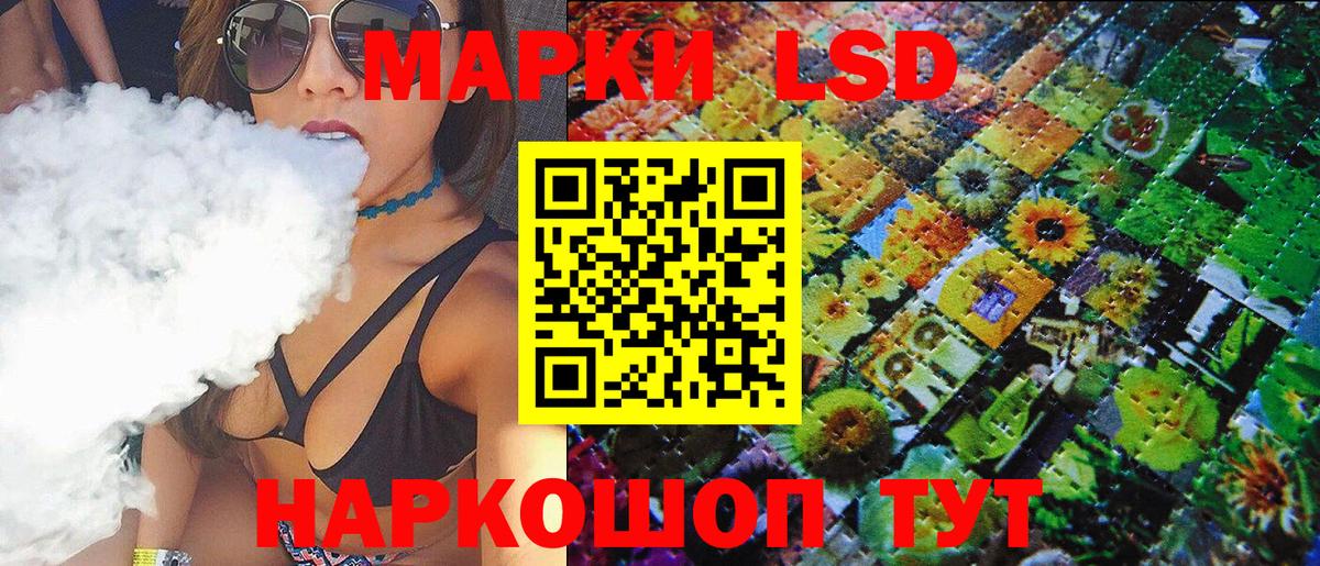Марки NBOMe 1,5мг  Марки 25I-NBOMe  Губаха  Вход с VPN 