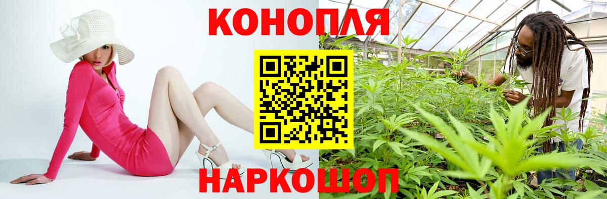 Канабис Bruce Banner  Бошки марихуана White Widow  Бошки марихуана сатива  Вход с VPN  Губаха 