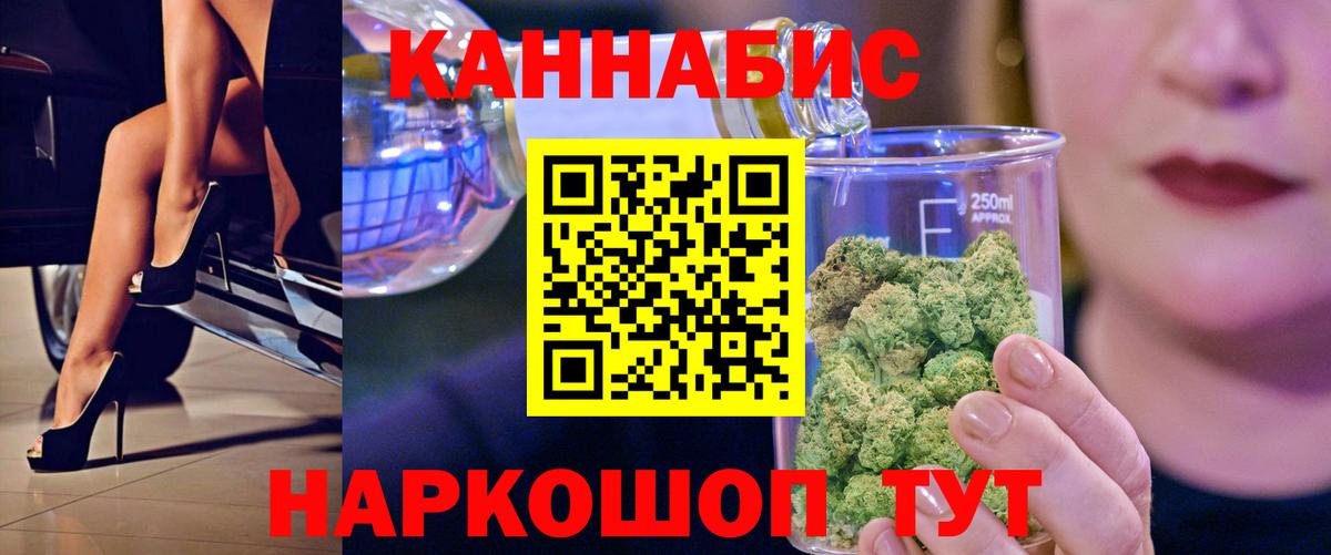 Канабис AK-47 Губаха